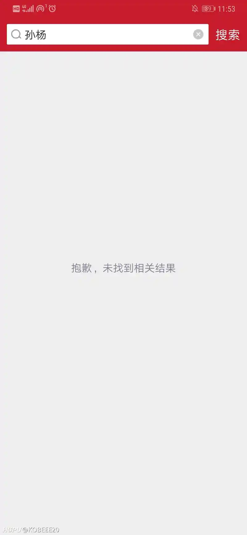 为什么现在很多关键词搜索不出来呀