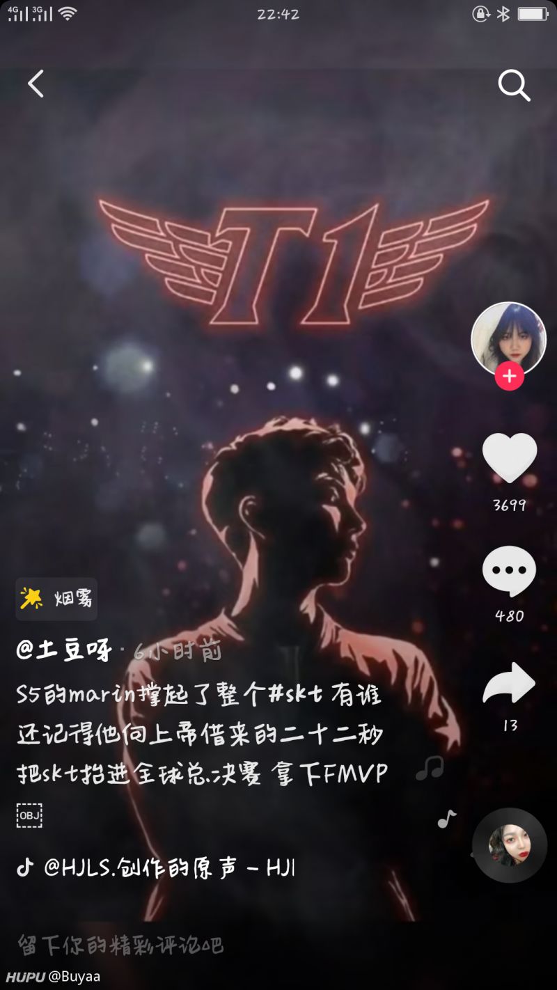 虎扑