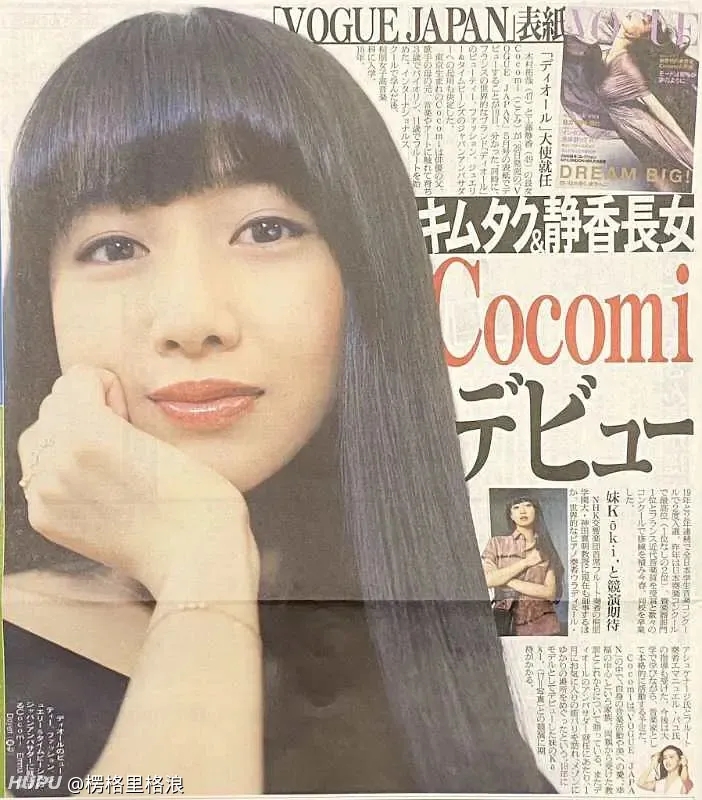 木村拓哉的两个女儿谁好看 兄弟们来评评 娱乐圈 虎扑社区