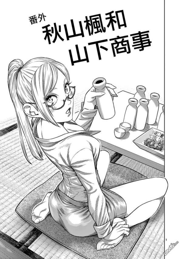 拳愿奥米茄作画到底是谁 Acg圈 虎扑社区