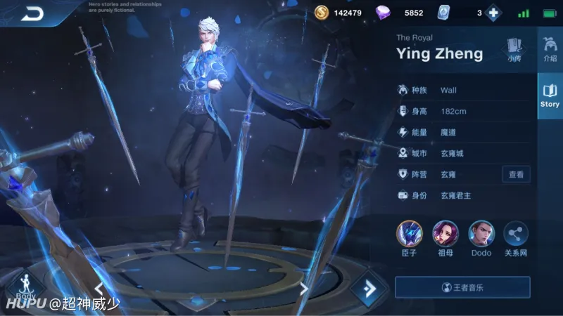 Honor Of King 王者荣耀这个英文版界面如何 王者荣耀 虎扑社区