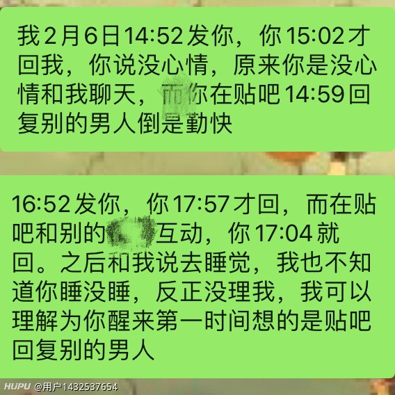 还是分手了难受睡不着 虎扑