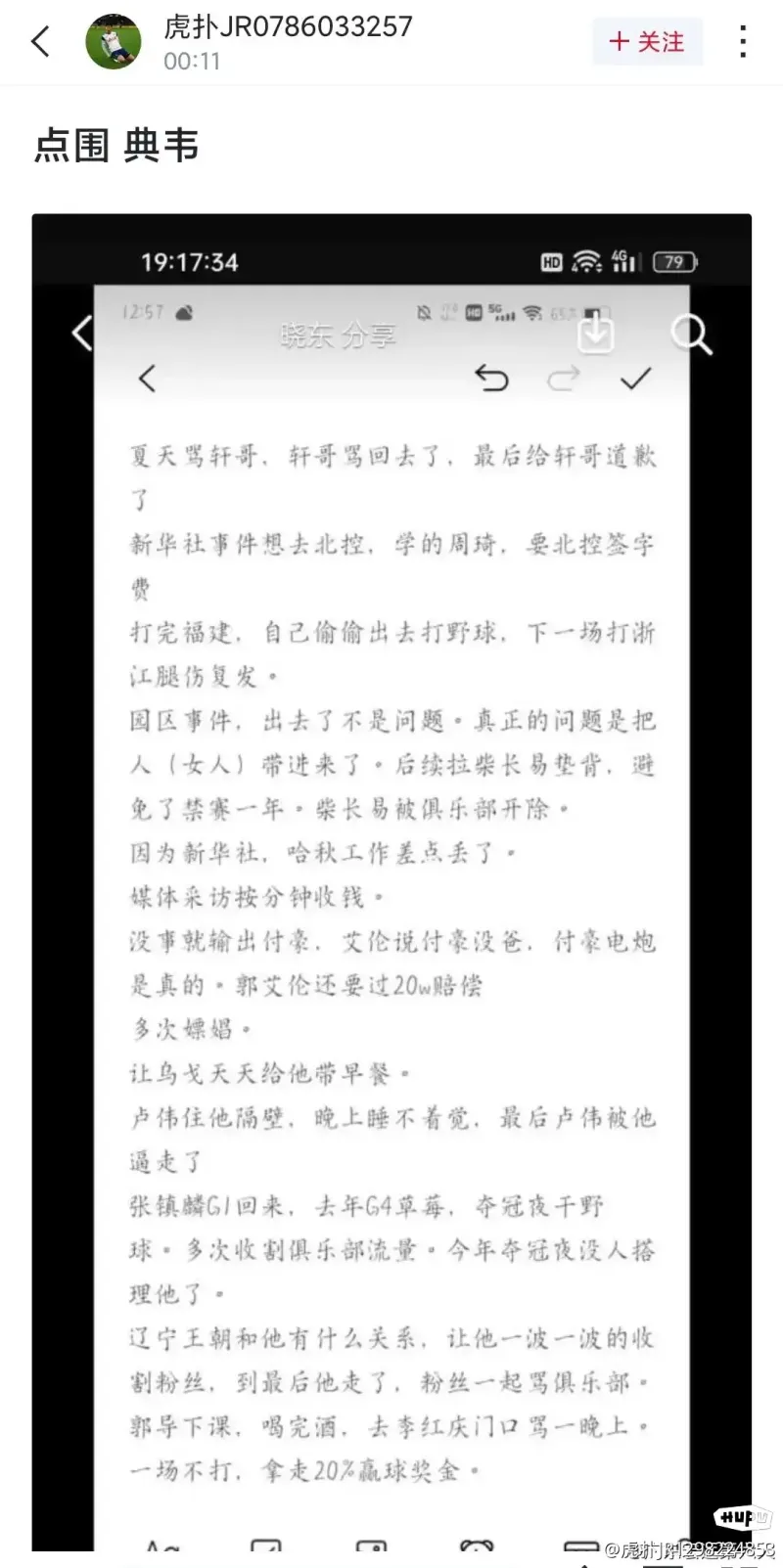 >万博ManBetX网页版安卓版