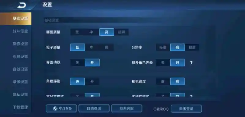 关于调整高帧率请教大家些问题