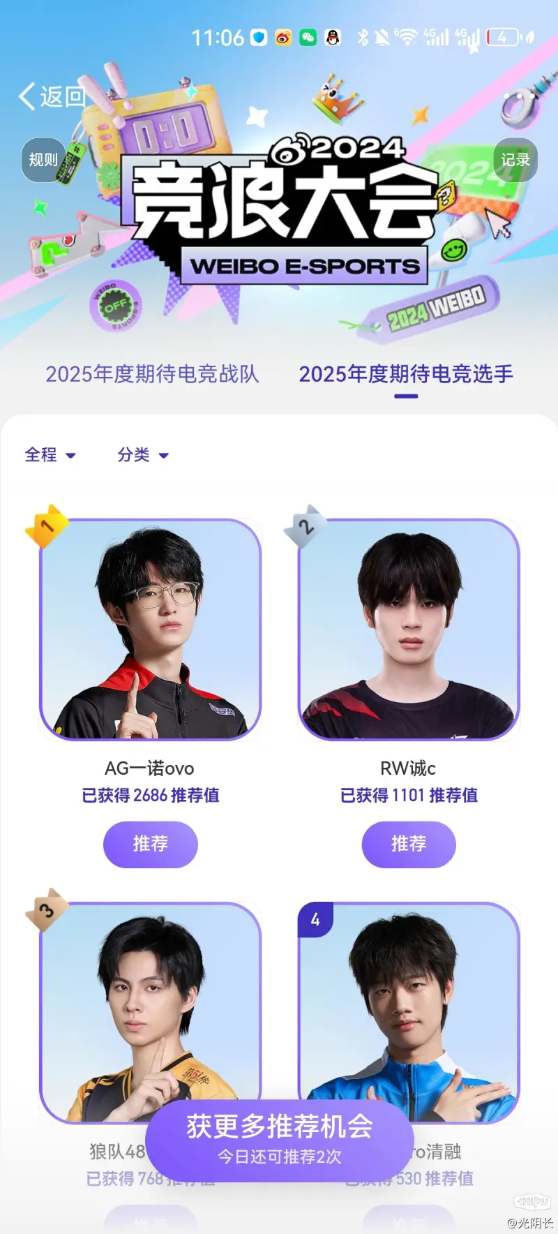 美记：马刺团队今天前往新泽西，与迪伦