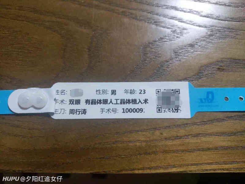 终于轮到我了 Icl晶体植入术后 Jrs有什么要问我的吗 虎扑 终于轮到我了 Icl晶体植入术后 Jrs有什么要问我的吗 虎扑