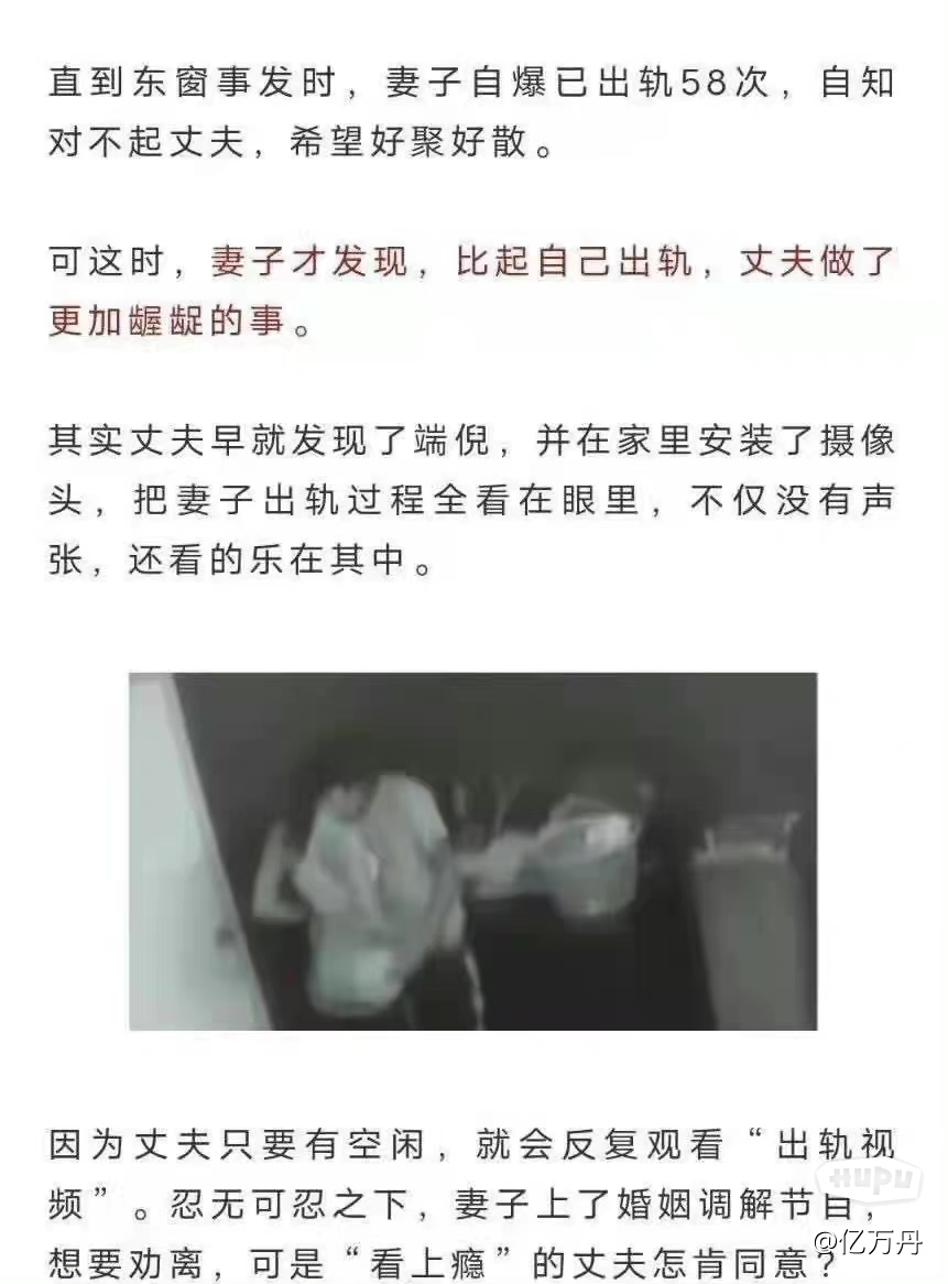 离了大谱绿帽癖？-步行街主干道-虎扑社区
