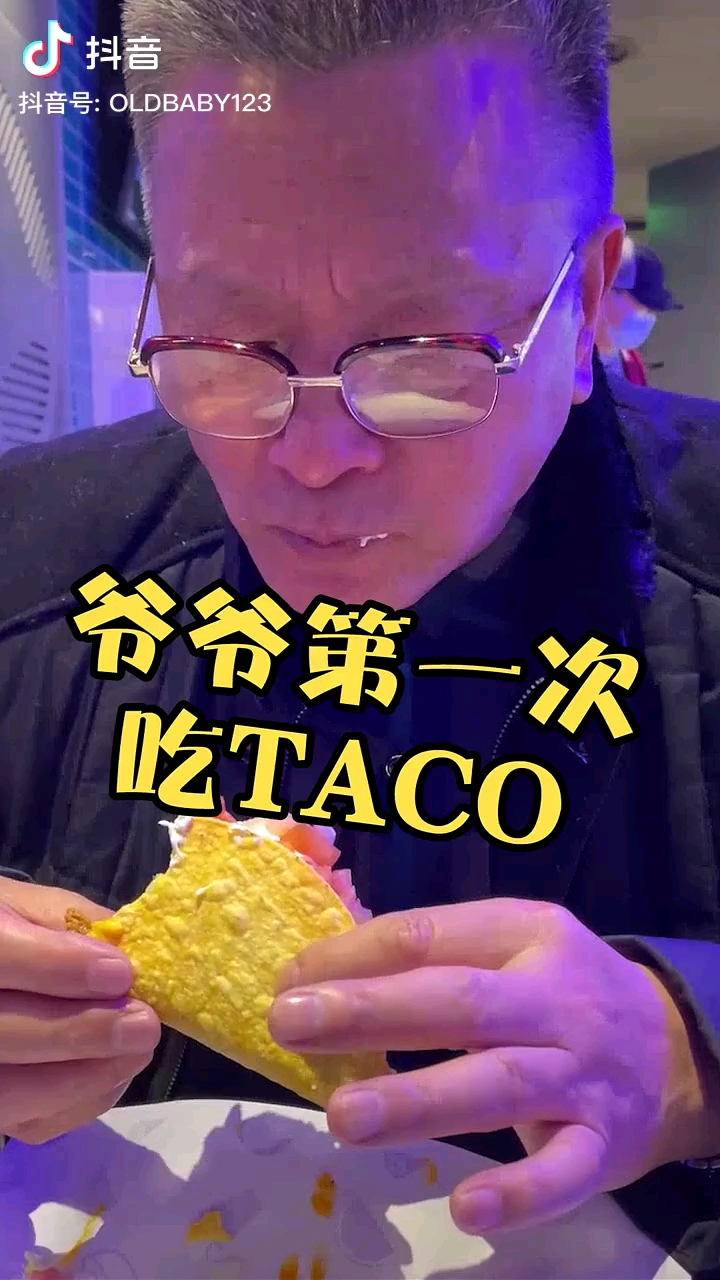 詹姆斯教你吃taco