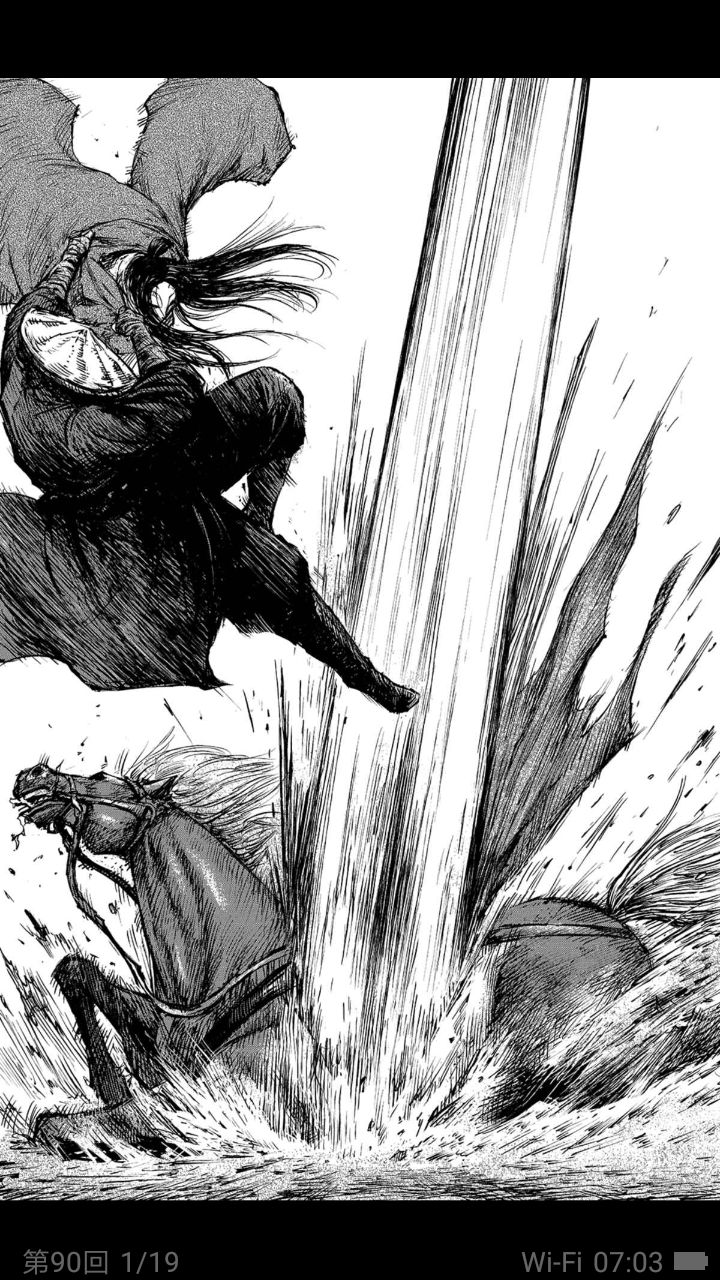 【新漫画《镖人》第90回 逃脱