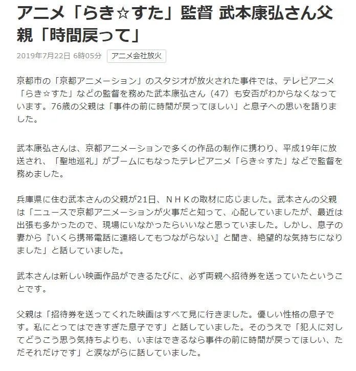 最も選択された 康弘儿子 康弘儿子 Gambarsaea6g