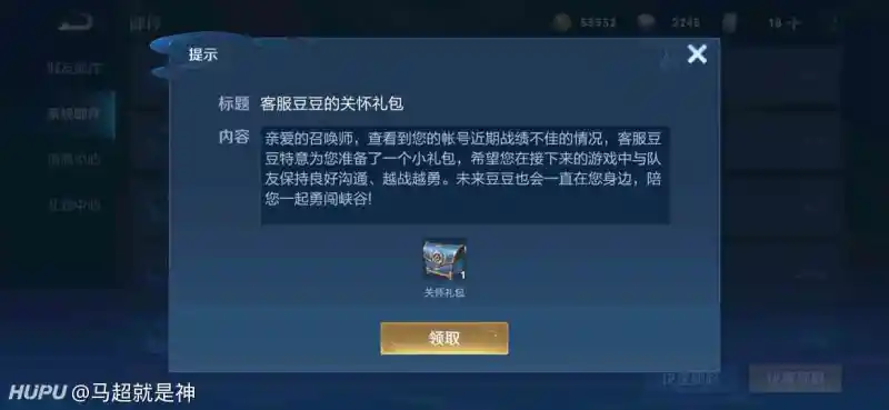 就尼玛离谱 英雄联盟 虎扑社区