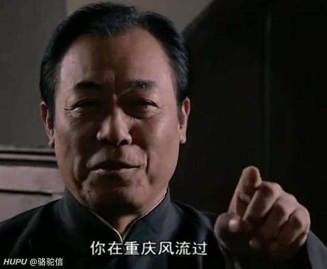 一人说一句潜伏里站长的金句