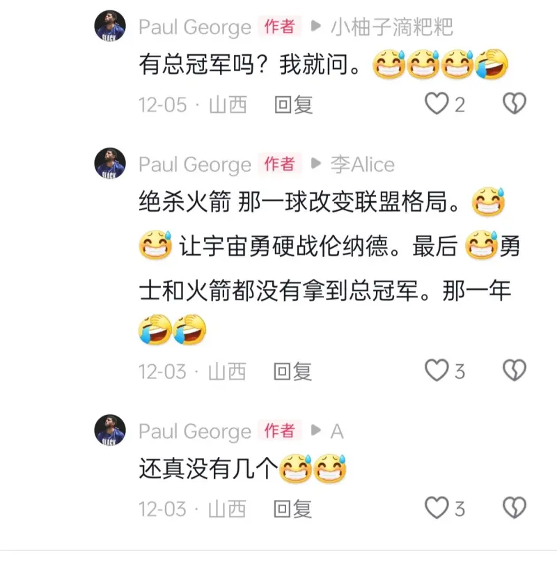 1进球&传球成功率92.6%，C罗中选对阵卡迪西亚一役全场最佳