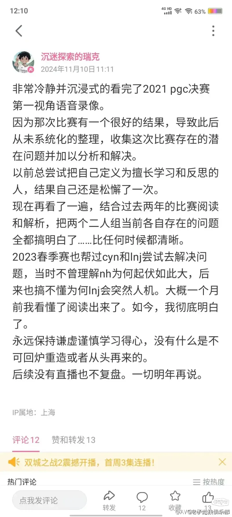 克塔：我100%能够和铂金共存，他的回归让球队面目一新