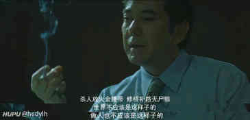 一句话证明你看过 无间道 虎扑