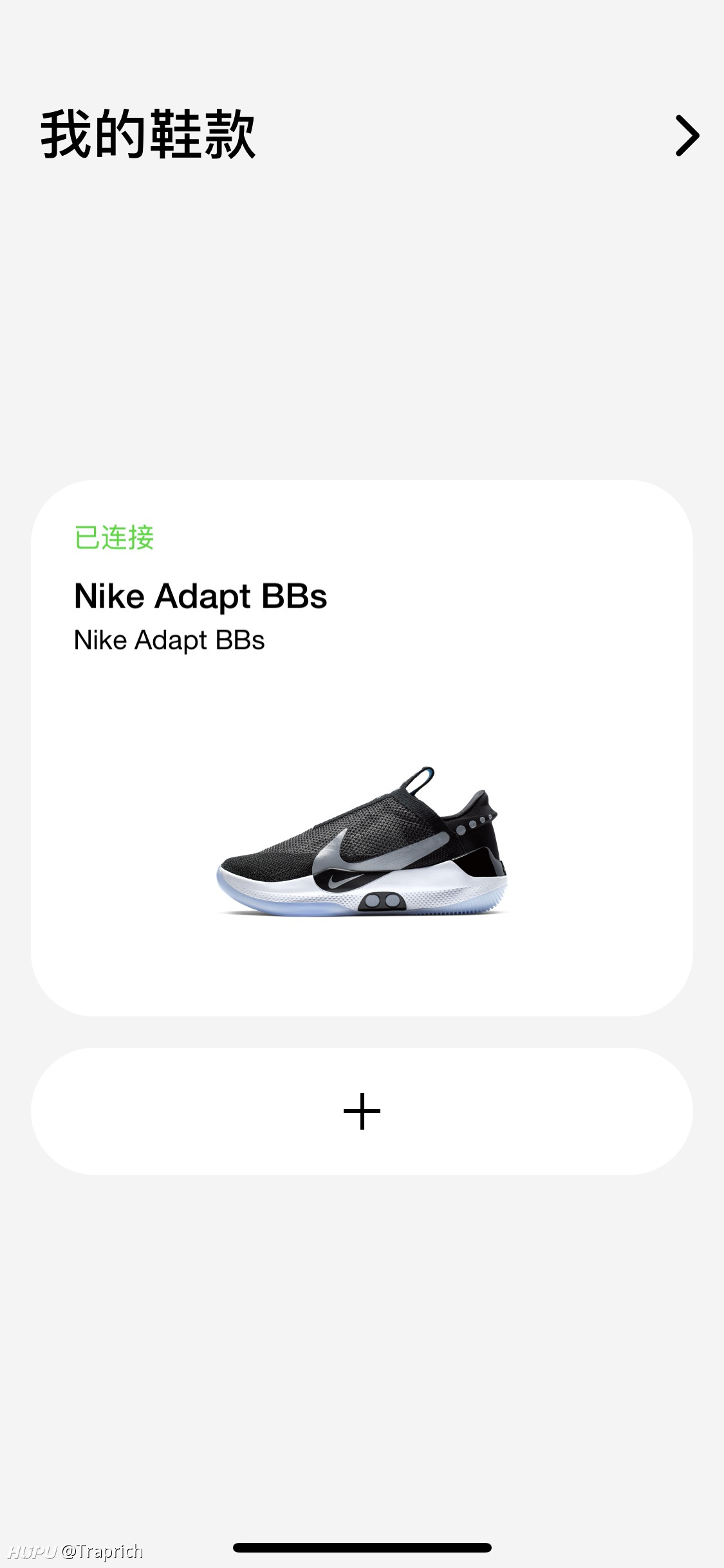 adapt bbs