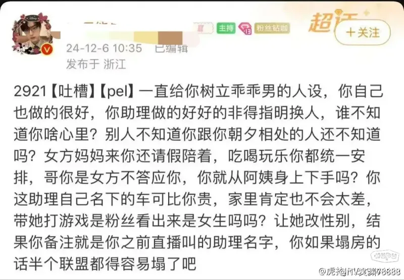 古利特：能够了解维尼修斯的愤恨，就像上一年我也了解哈兰德的愤恨