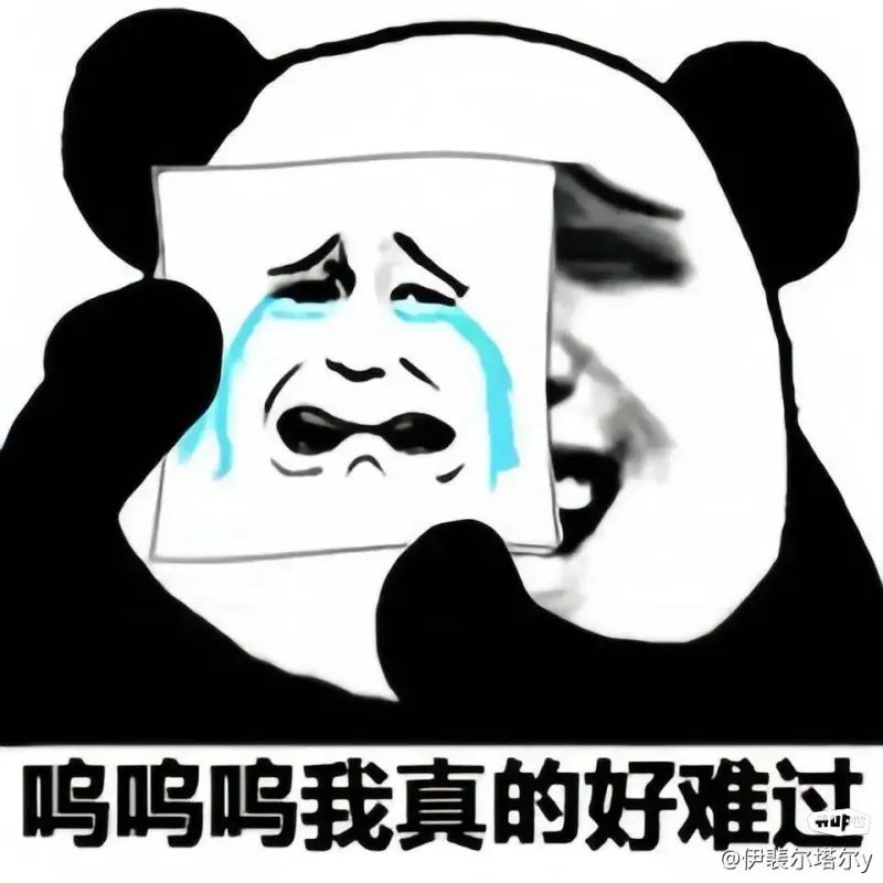 疼！孔塞桑被蒂莱曼斯踩中脚踝，蒂莱曼斯染黄