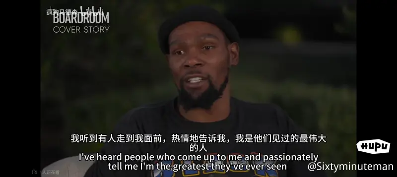 杜兰特:我足够优秀，只是不像其他的人那么会营销自己。