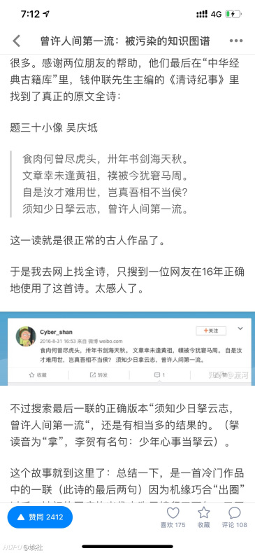 北大这波操作什么文凭 虎扑