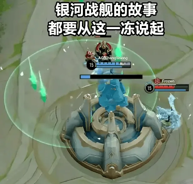 梦泪韩信偷水晶&一诺河道草推&长生两次冻,哪个kpl名场面对ag更重要?