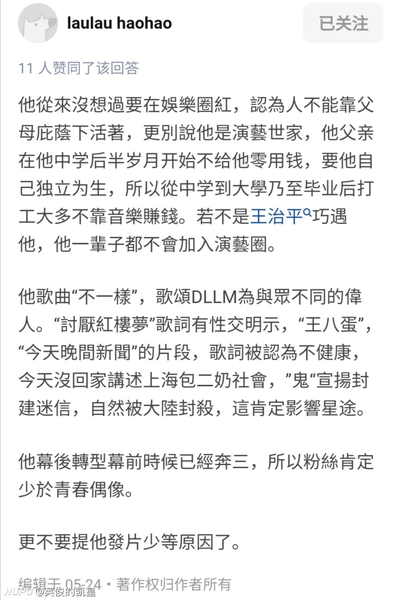 陶喆在内地没有获得与实力相匹配的名气的原因是 虎扑