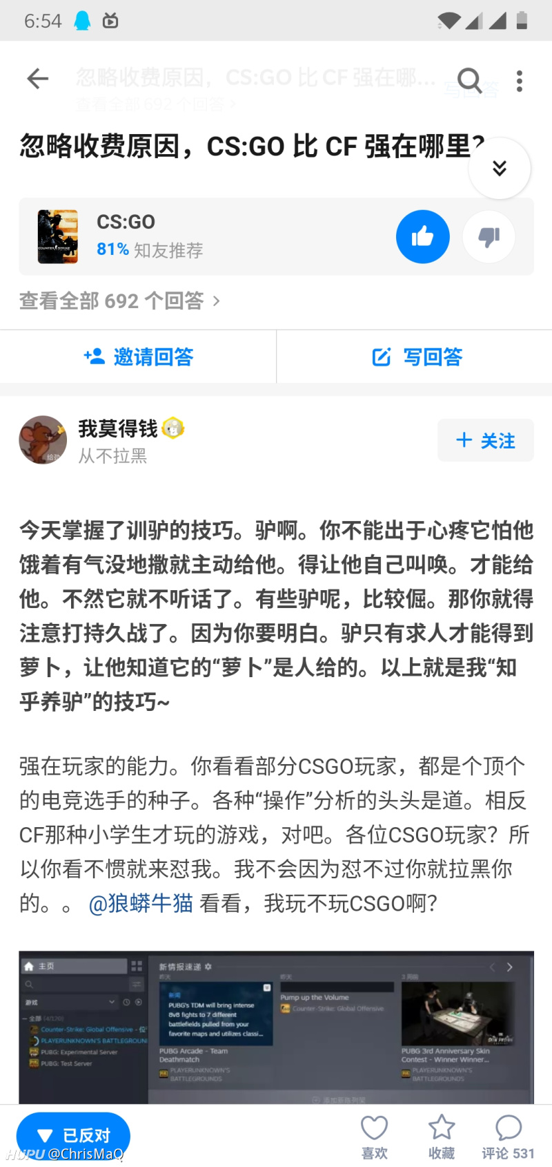 今天在某乎围观了一波对线 看得我也手痒痒了 什么水平 虎扑 今天在某乎围观了一波对线 看得我也手痒痒了 什么水平 虎扑