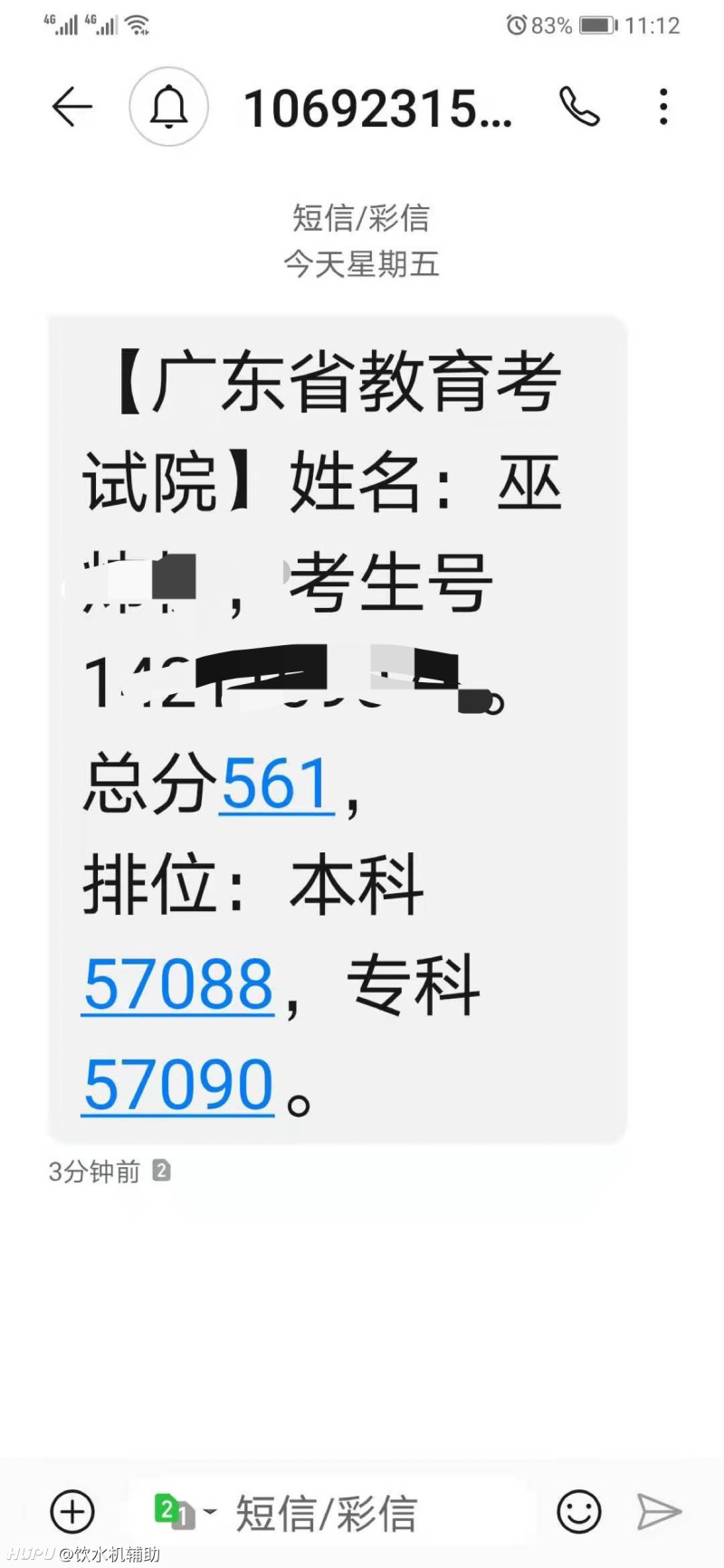 进来给小老弟上课啦 虎扑