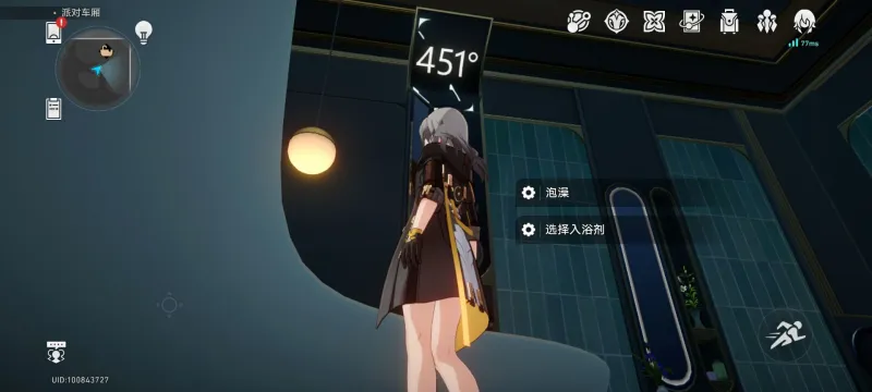 >8868体育官方入口安卓版