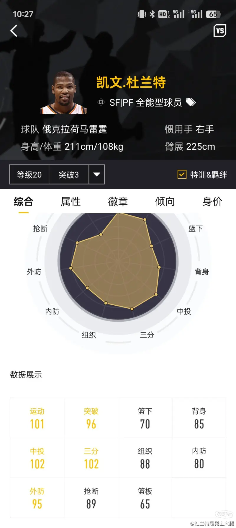 《刺客信条：影》艺术概念图 信长妹妹意气风发