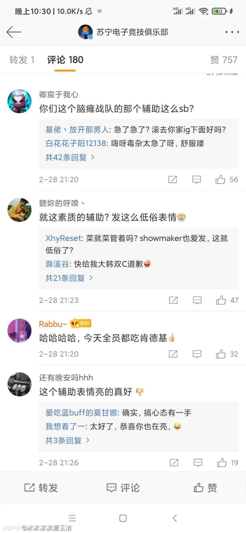 è°·å©­æº¦è½æµ·