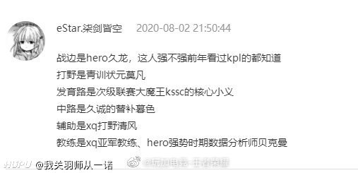 有一说一 Dyg和mtg的比赛联盟会不会请久哲 虎扑