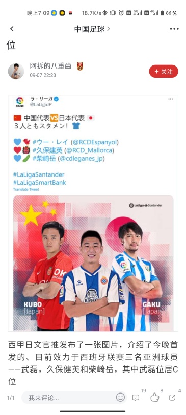 通过大众向平台来看游戏和足球俱乐部的网络寿命 虎扑