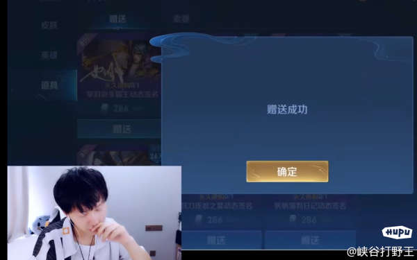 Jr热议 格局大开 Fly 我 王者荣耀丨kpl 虎扑社区 Jr热议 格局大开 Fly 我 王者荣耀丨kpl 虎扑社区