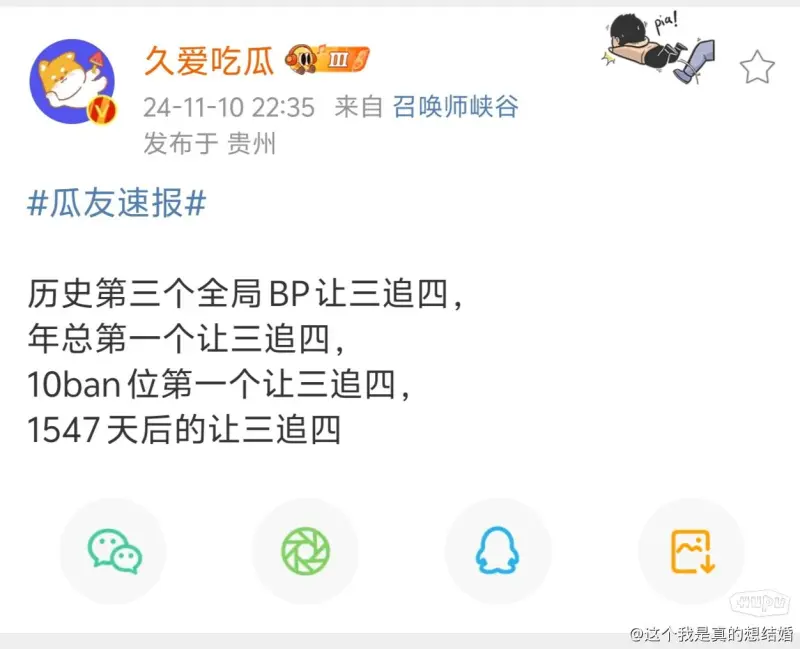 泯！20岁穆科科被两层弃用，欧青赛预选赛10场12球踢不上正赛