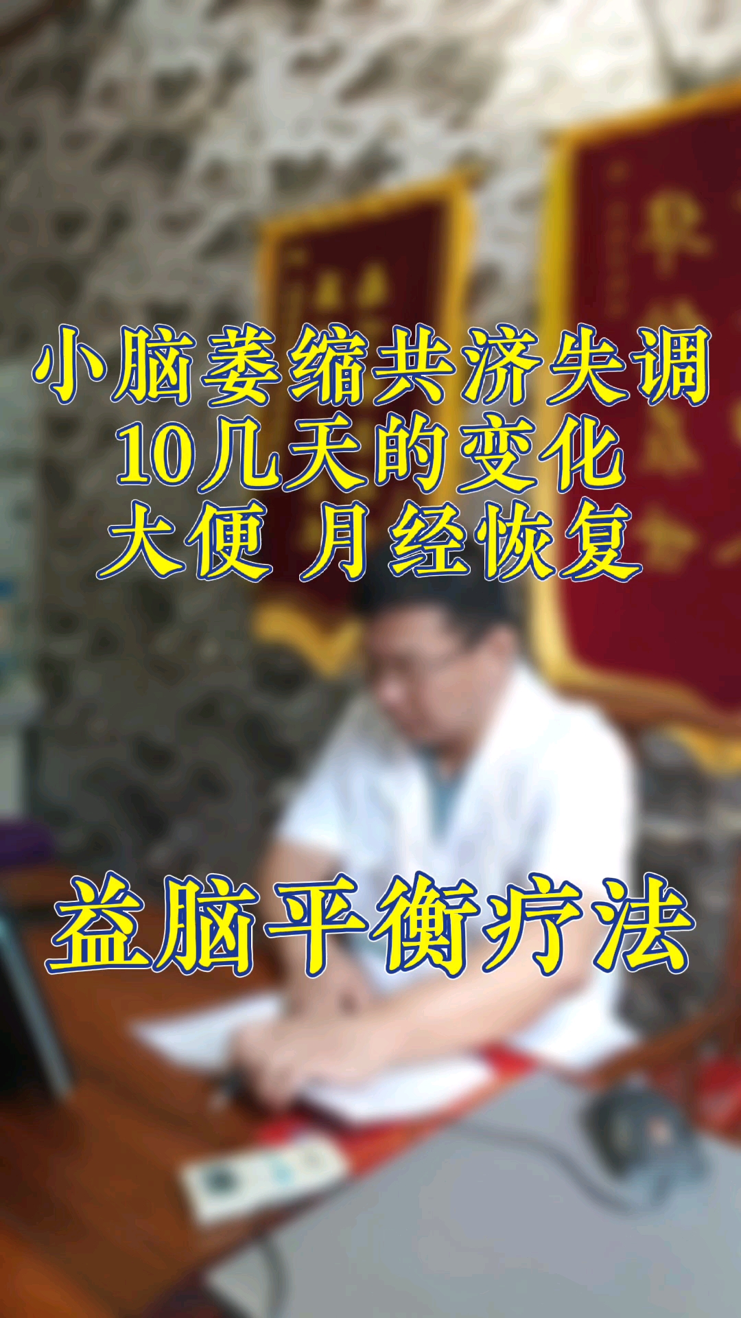 video-poster