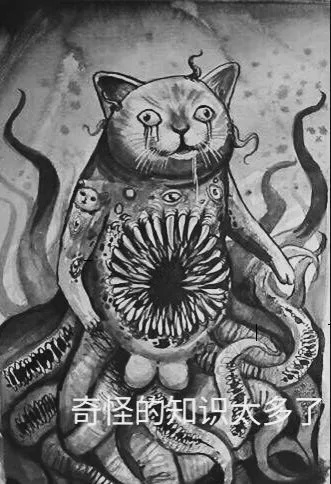 发几张克苏鲁图片不可名状的恐惧