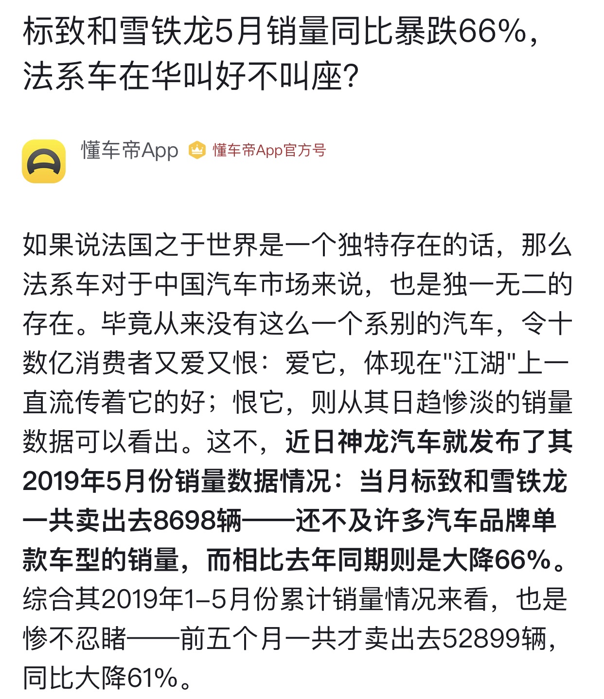 想换suv，不知道怎么选了，各位老哥来给个建议。。。 2019年6月27日 虎扑存档 看帖神器