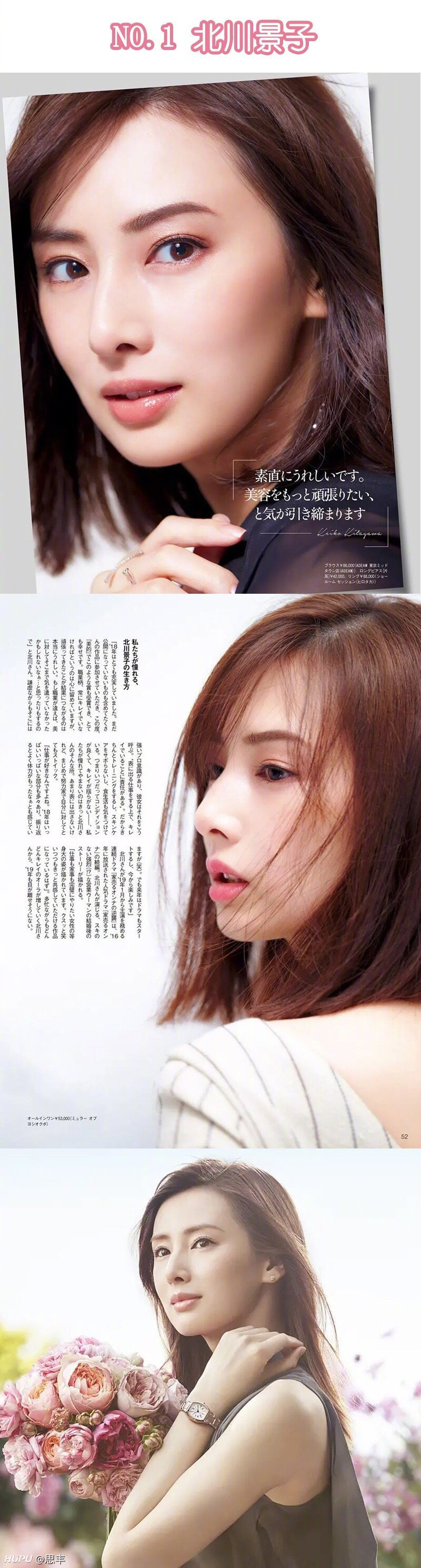 Zt 你最喜欢日本哪位女星的颜值 更多在一楼 虎扑 Zt 你最喜欢日本哪位女星的颜值 更多在一楼 虎扑