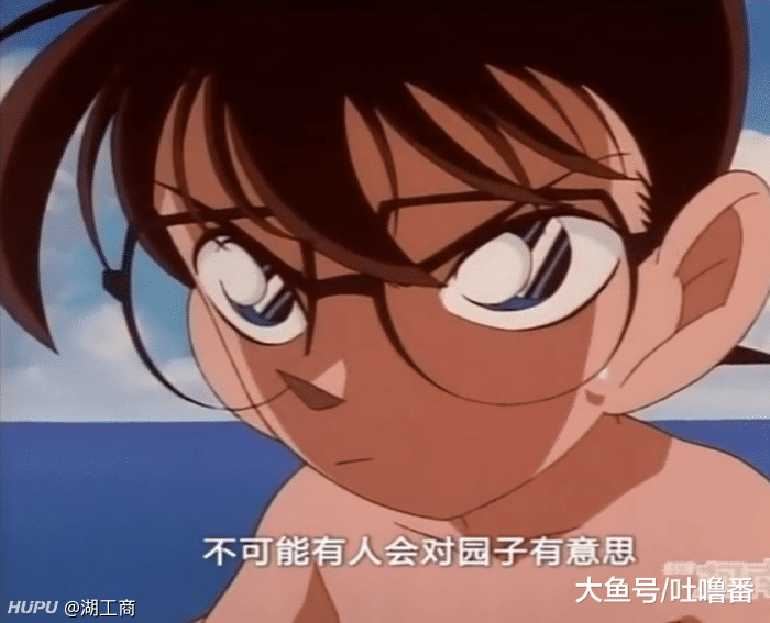 我发现800集柯南白看了 19年9月16日虎扑存档 看帖神器 我发现800集柯南白看了 19年9月16日虎扑存档 看帖神器
