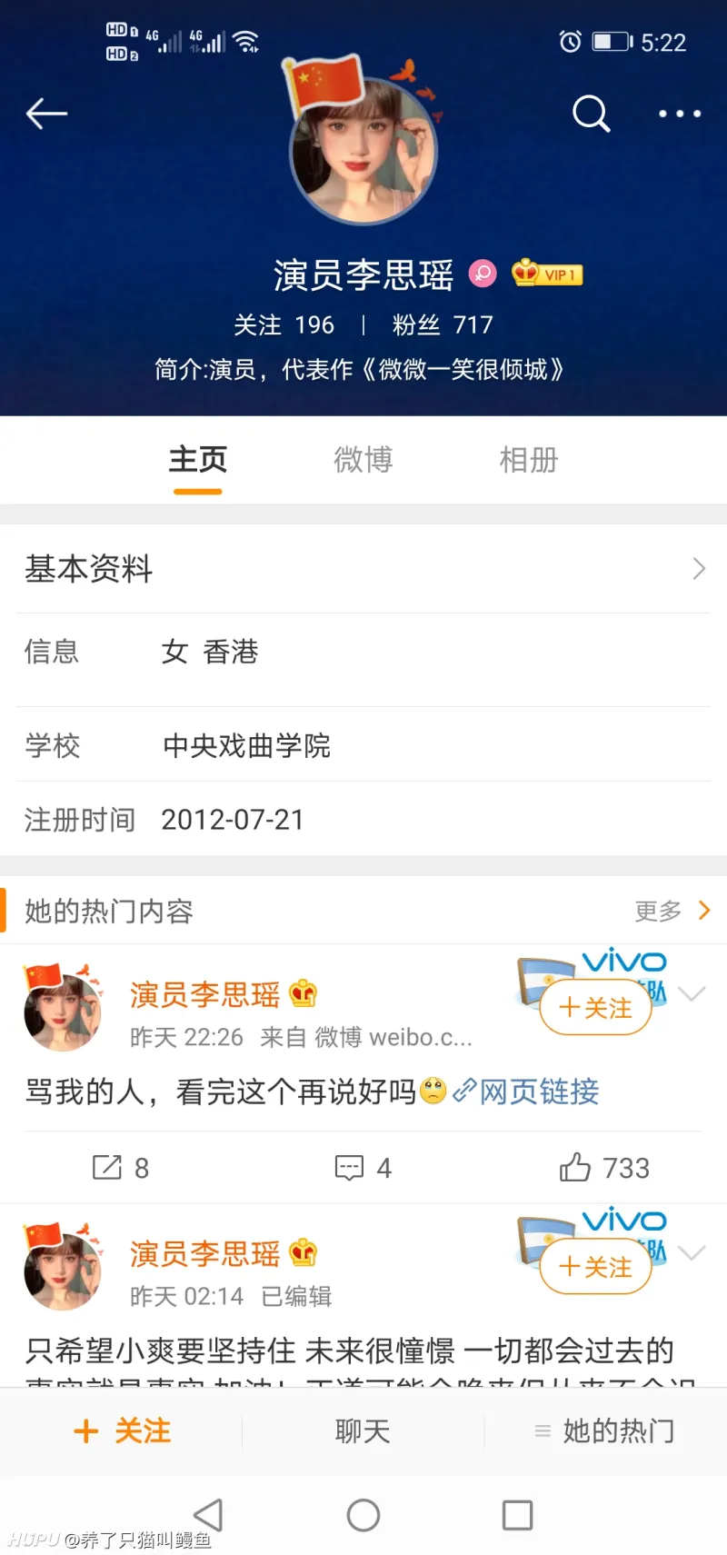 北京电视台解除与郑爽的一切合作并且不再播出任何相关作品前几天却是