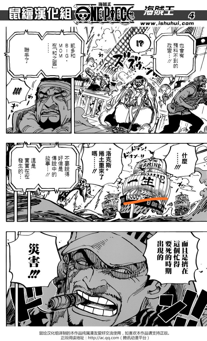 想知道有多少人知道藤虎是叫一生的 虎扑