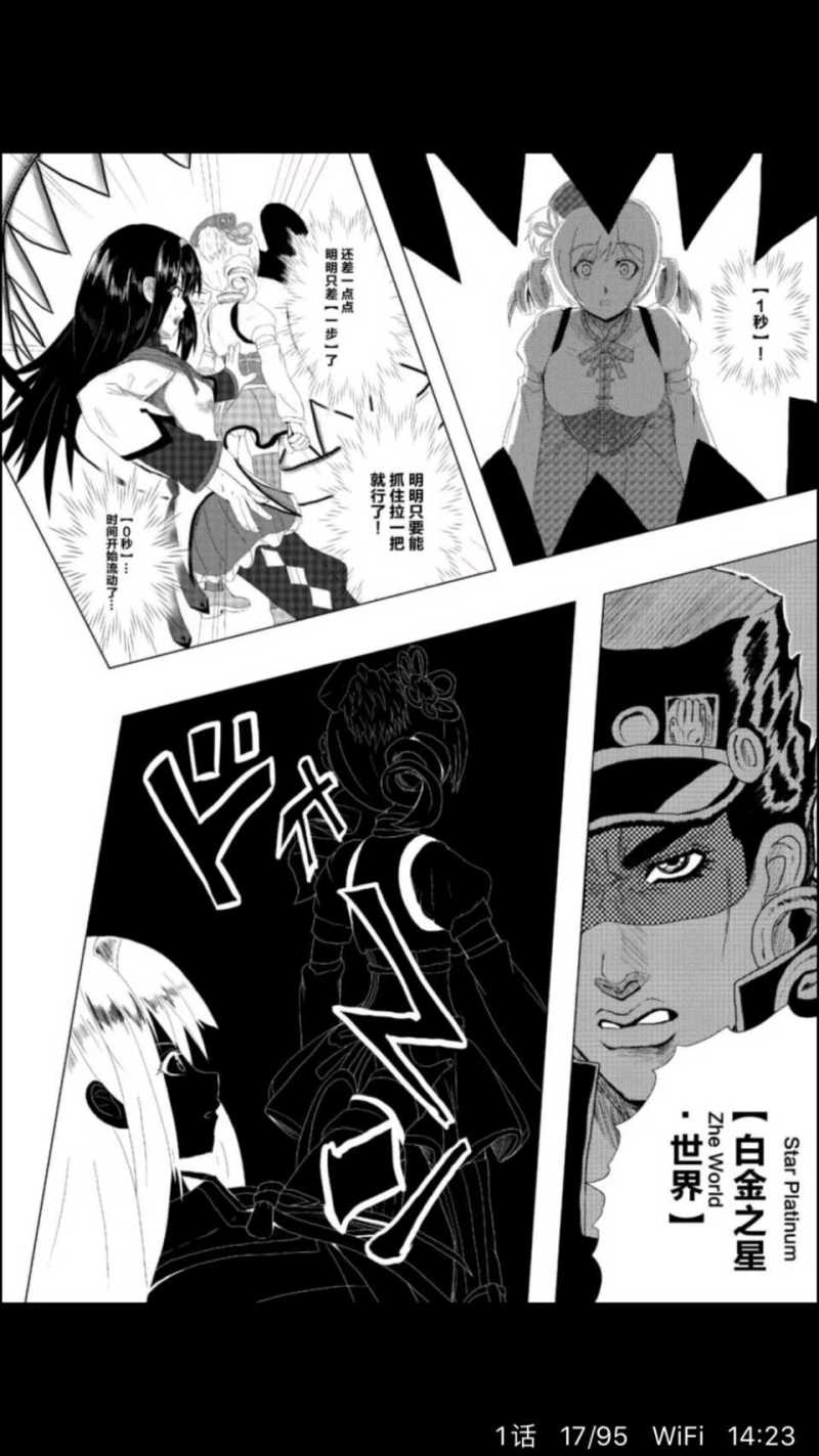 刚看魔法少女小圆的漫画 怎么主角团还有男角色啊 虎扑 刚看魔法少女小圆的漫画 怎么主角团还有男角色啊 虎扑