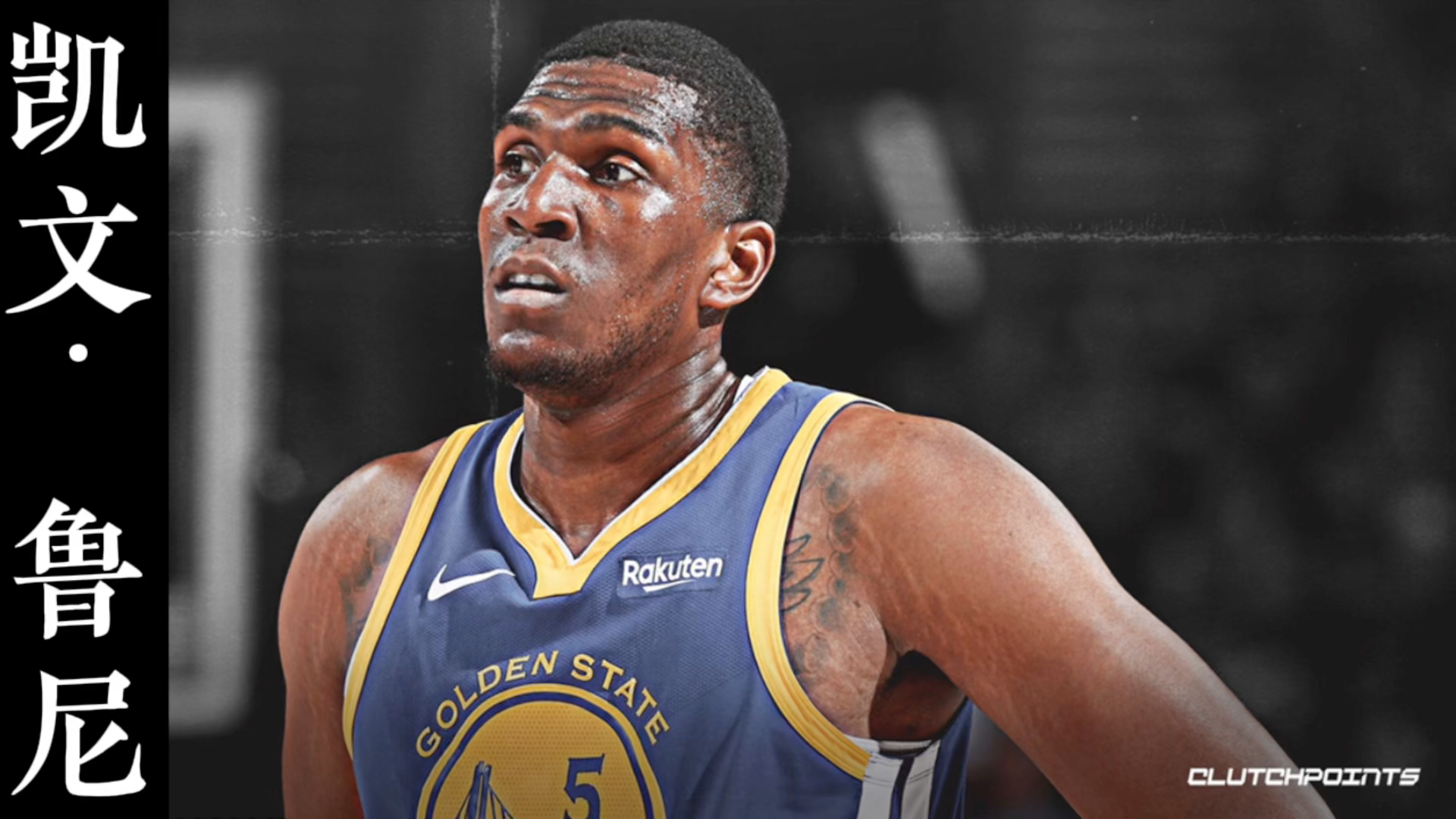 带你看一下高中时期的鲁尼有多厉害!-nba-勇士专区-虎扑社区