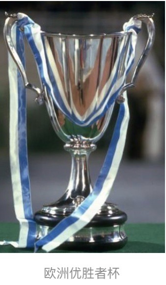 没有拿过欧洲三大杯冠军的欧洲球队里 最强的是谁 虎扑