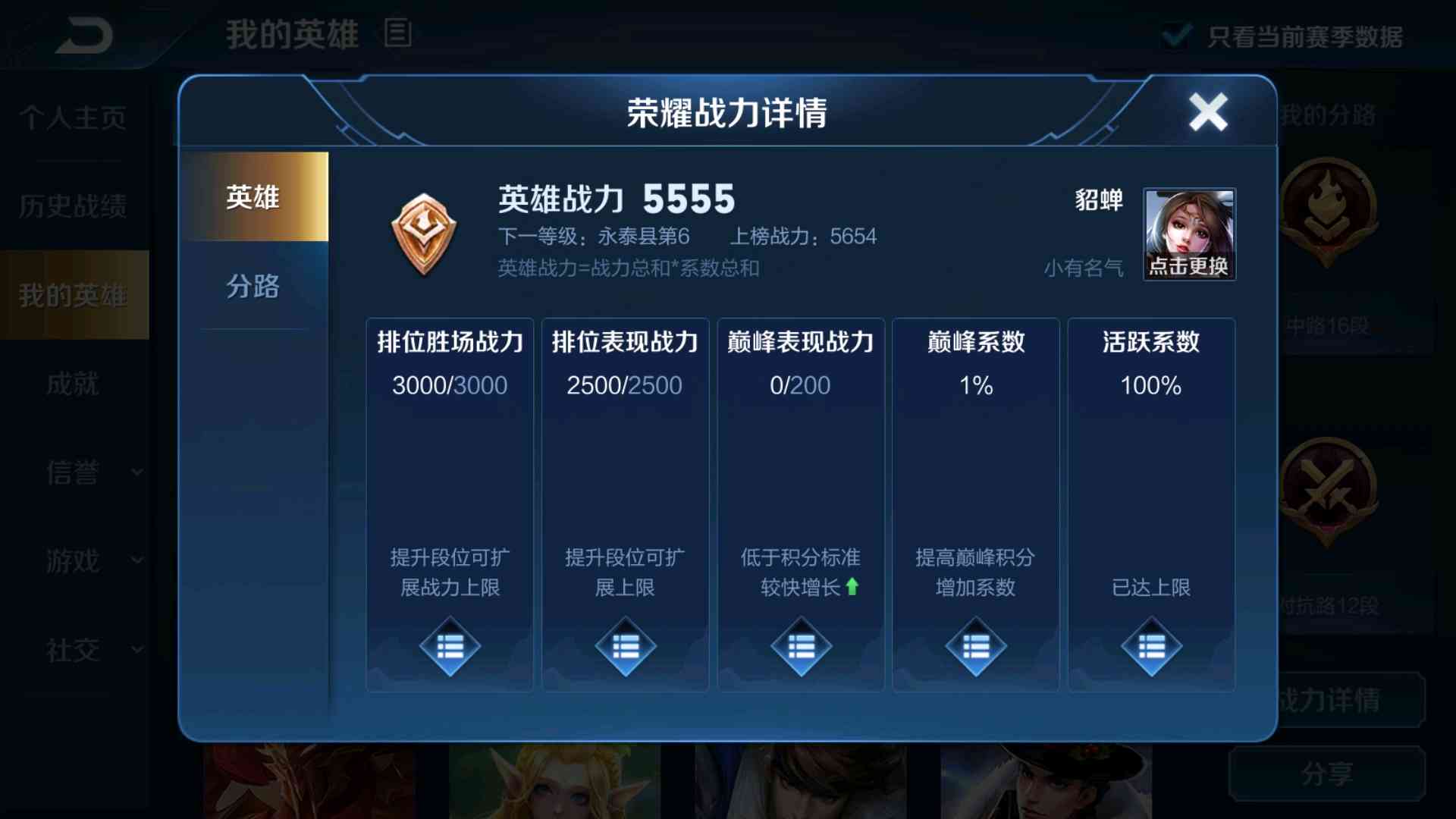 卖游戏账号怎么才能只卖号不卖qq