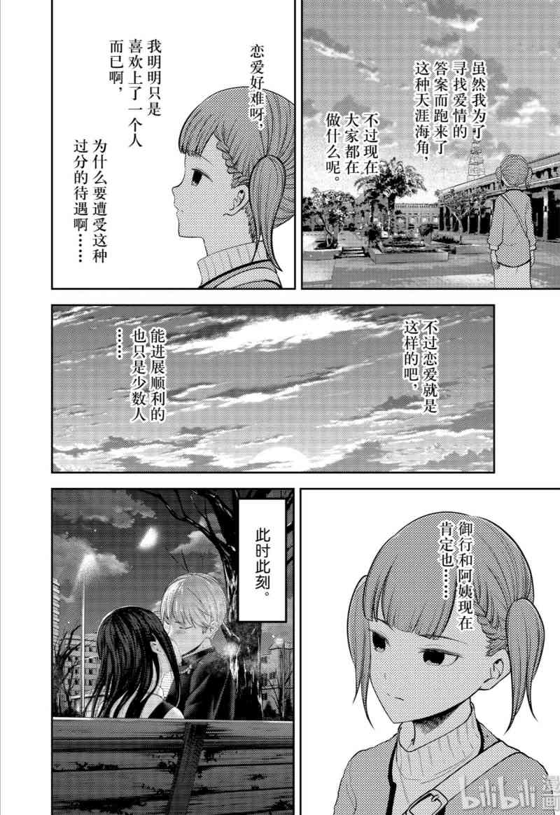 四条真妃看上翼哪一点了 虎扑 四条真妃看上翼哪一点了 虎扑