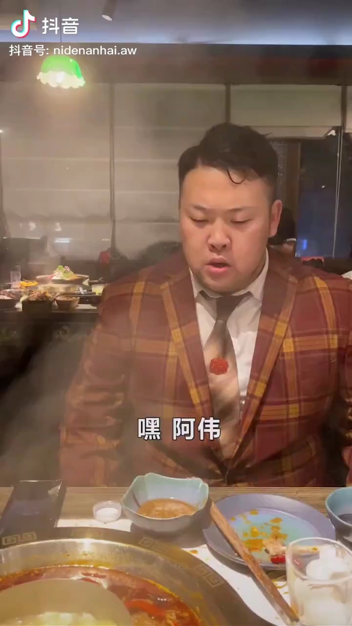 纯情阿伟二三事