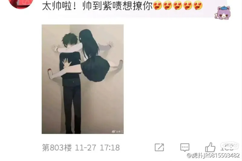 前体操运动员吴柳芳大跳性感热舞 账号被制止重视