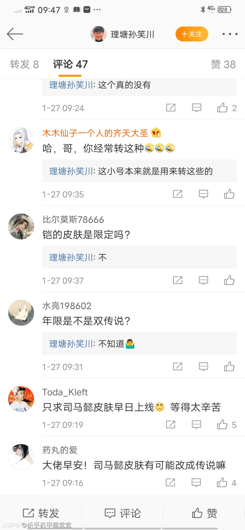 铠传说皮肤 五虎将旧案风格 机甲风 也不是限定 省钱了 虎扑